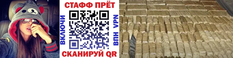 Где продают наркотики Староминская Бошки Шишки  АМФЕТАМИН  Вейп ТГК  ГАШ  Мефедрон  Cocaine 