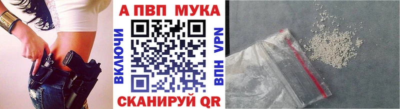 Alfa_PVP СК  где купить наркоту  Староминская 