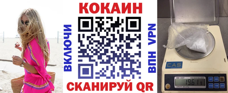 где продают   Староминская  Кокаин Перу 
