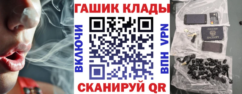 МЕГА ссылки  Староминская  ГАШИШ гарик 