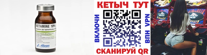 shop как зайти  Староминская  КЕТАМИН ketamine 