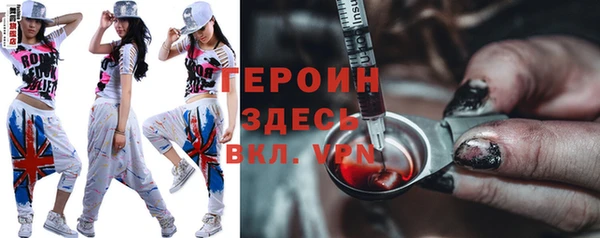 индика Балахна