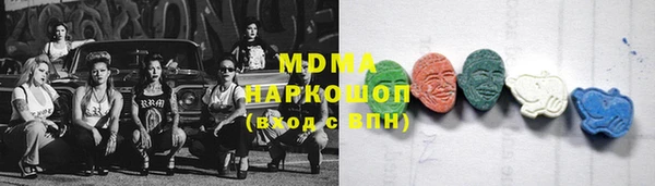 индика Балахна