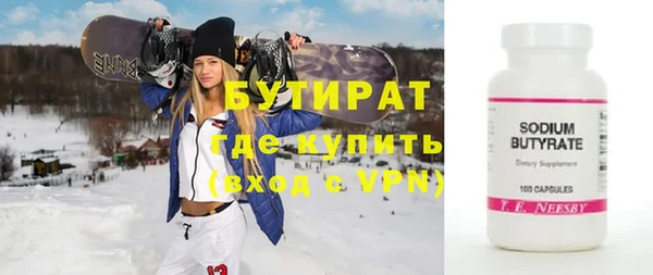 прущая мука Баксан