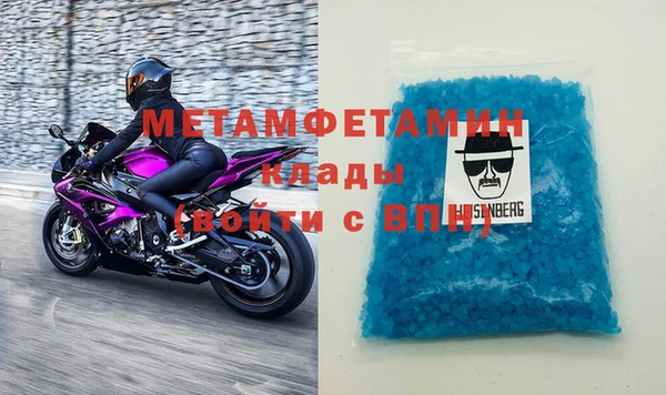 индика Балахна