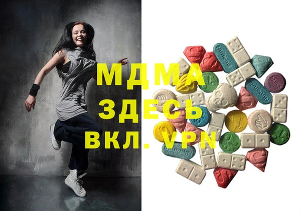 индика Балахна