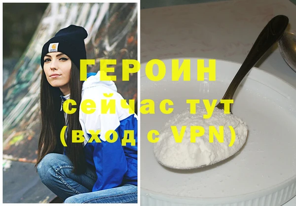 индика Балахна
