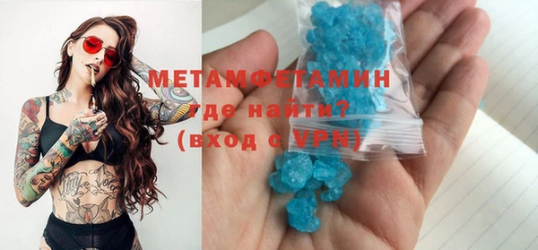 индика Балахна