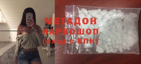 индика Балахна