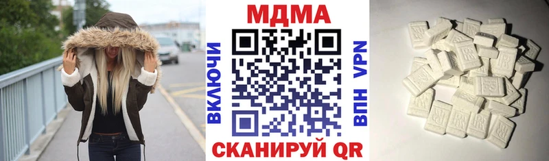 MDMA VHQ  Староминская 