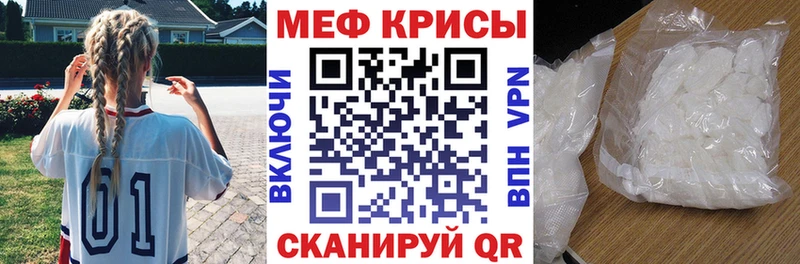 blacksprut маркетплейс  Староминская  МЯУ-МЯУ VHQ 