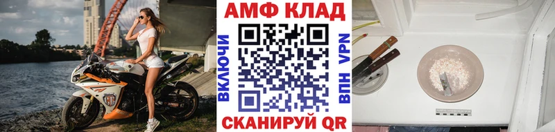 МЕТАМФЕТАМИН Methamphetamine это какой сайт Староминская OMG вход